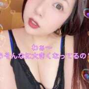 ヒメ日記 2026/04/09 09:45 投稿 エル 黄金の口 本店