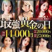 ヒメ日記 2026/04/10 13:05 投稿 エル 黄金の口 本店