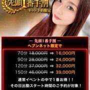 ヒメ日記 2026/04/20 10:15 投稿 エル 黄金の口 本店