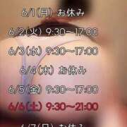 ヒメ日記 2026/05/25 19:35 投稿 エル 黄金の口 本店