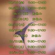 ヒメ日記 2026/06/07 21:55 投稿 エル 黄金の口 本店