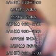 ヒメ日記 2026/06/13 18:35 投稿 エル 黄金の口 本店