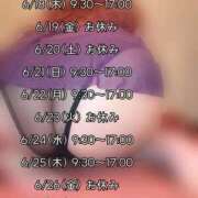 ヒメ日記 2026/06/17 11:35 投稿 エル 黄金の口 本店