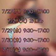ヒメ日記 2026/07/21 21:24 投稿 エル 黄金の口 本店