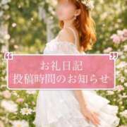 ダイヤ 📣お礼日記投稿時間💓💓 黄金の口 本店