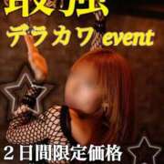 ヒメ日記 2026/02/12 09:55 投稿 ダイヤ 黄金の口 本店