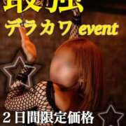 ヒメ日記 2026/02/12 23:55 投稿 ダイヤ 黄金の口 本店