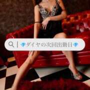 ヒメ日記 2026/02/14 21:24 投稿 ダイヤ 黄金の口 本店