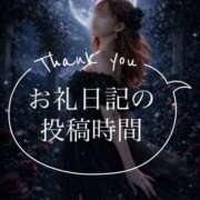 ヒメ日記 2026/02/15 16:25 投稿 ダイヤ 黄金の口 本店