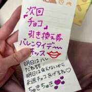 ヒメ日記 2026/02/23 16:44 投稿 ダイヤ 黄金の口 本店