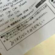 ヒメ日記 2026/02/23 19:05 投稿 ダイヤ 黄金の口 本店