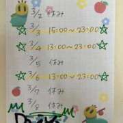 ヒメ日記 2026/02/27 16:15 投稿 ダイヤ 黄金の口 本店