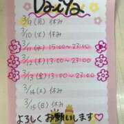 ヒメ日記 2026/03/05 03:05 投稿 ダイヤ 黄金の口 本店