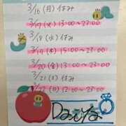 ヒメ日記 2026/03/11 19:05 投稿 ダイヤ 黄金の口 本店