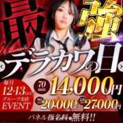 ヒメ日記 2026/03/13 13:05 投稿 ダイヤ 黄金の口 本店