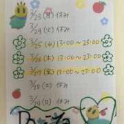 ヒメ日記 2026/03/18 21:35 投稿 ダイヤ 黄金の口 本店