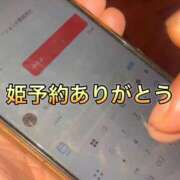 ヒメ日記 2026/03/20 14:55 投稿 ダイヤ 黄金の口 本店