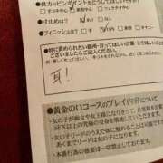 ヒメ日記 2026/03/25 17:05 投稿 ダイヤ 黄金の口 本店