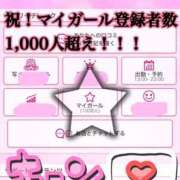 ヒメ日記 2026/03/26 12:25 投稿 ダイヤ 黄金の口 本店