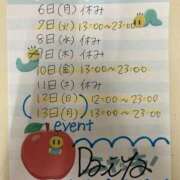 ヒメ日記 2026/04/01 19:05 投稿 ダイヤ 黄金の口 本店