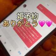 ヒメ日記 2026/04/03 22:35 投稿 ダイヤ 黄金の口 本店