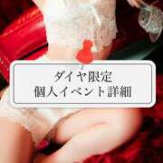 ヒメ日記 2026/04/11 18:25 投稿 ダイヤ 黄金の口 本店