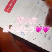 ヒメ日記 2026/04/12 17:45 投稿 ダイヤ 黄金の口 本店
