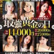 ヒメ日記 2026/04/13 12:55 投稿 ダイヤ 黄金の口 本店