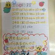 ヒメ日記 2026/04/16 09:15 投稿 ダイヤ 黄金の口 本店