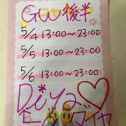 ヒメ日記 2026/04/22 11:05 投稿 ダイヤ 黄金の口 本店