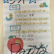 ヒメ日記 2026/04/23 00:45 投稿 ダイヤ 黄金の口 本店