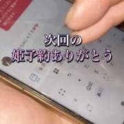 ヒメ日記 2026/04/24 23:05 投稿 ダイヤ 黄金の口 本店