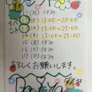ヒメ日記 2026/05/07 07:35 投稿 ダイヤ 黄金の口 本店