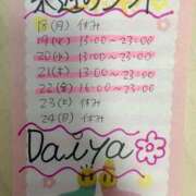 ヒメ日記 2026/05/12 18:49 投稿 ダイヤ 黄金の口 本店