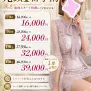 ヒメ日記 2026/05/29 08:05 投稿 ダイヤ 黄金の口 本店
