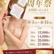 ヒメ日記 2026/06/01 11:55 投稿 ダイヤ 黄金の口 本店