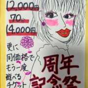 ヒメ日記 2026/06/09 22:35 投稿 ダイヤ 黄金の口 本店