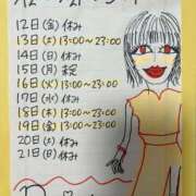 ヒメ日記 2026/06/14 01:35 投稿 ダイヤ 黄金の口 本店
