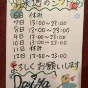 ヒメ日記 2026/07/04 09:15 投稿 ダイヤ 黄金の口 本店