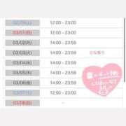 ヒメ日記 2026/02/27 16:35 投稿 ひびき 黄金の口 本店