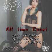 ヒメ日記 2026/03/03 13:05 投稿 ひびき 黄金の口 本店