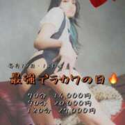 ヒメ日記 2026/03/13 11:16 投稿 ひびき 黄金の口 本店