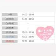 ヒメ日記 2026/03/16 22:25 投稿 ひびき 黄金の口 本店