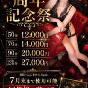 ヒメ日記 2026/05/29 16:55 投稿 ひびき 黄金の口 本店