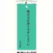 ヒメ日記 2026/07/10 20:17 投稿 ひびき 黄金の口 本店