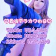 ヒメ日記 2026/03/12 17:15 投稿 結城えり 黄金の口 本店