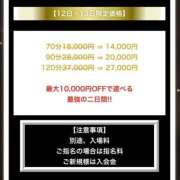 ヒメ日記 2026/09/13 12:51 投稿 結城えり 黄金の口 本店