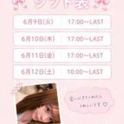 ヒメ日記 2026/06/07 12:06 投稿 ちなつ Wonder7 (ワンダー7)