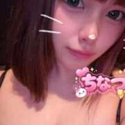 ヒメ日記 2026/06/11 17:13 投稿 ちなつ Wonder7 (ワンダー7)