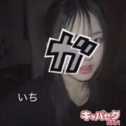 ヒメ日記 2026/02/18 02:44 投稿 いち 神田はっち